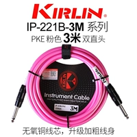 3 -метровый порошок плюс толстые модели обновления линии