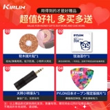 Kirlin Corolin Guitar Connect Cable Guitar Guitar Bes Intument Audio Audio Audio заменитель 3 6 10 15 метров