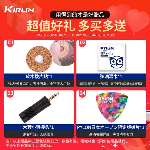 Kirlin Corolin Guitar Connect Cable Guitar Guitar Bes Intument Audio Audio Audio заменитель 3 6 10 15 метров