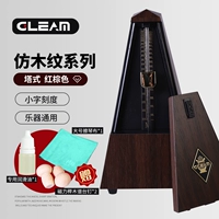 [Модель с имитацией древесины] красновато-коричневый, небольшой масштаб + много подарков