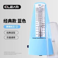 Ограниченная специальная цена [Классическая модель] Механизм Blue Saigon