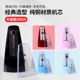 Механическая гитара, пианино, скрипка, универсальные точные барабаны