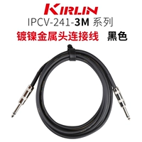 3 метра черной никелевой металлической головки