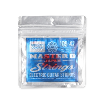 Japanese-made Master 8 electric guitar strings 09-42 10-46 coated anti-rust electric guitar string set