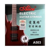 Alice Electric Guitar Strings A503 Electric Guitar One String String Single String Alternate Qin Strings Three Strings Three Strings 6 Sets of Hyun Strings