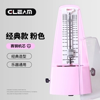 Ограниченное специальное предложение [Классическая модель] Механизм Pink Saigon