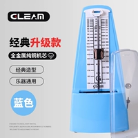 [Классическая обновленная модель] Синий механизм из чистой меди