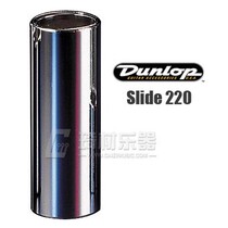 The Qi instrument Dunlop Dunlop Chromed Steel guitar metal sliding bar Slide 220