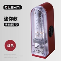 【Мини】 красный