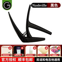 Черный (народная баллада изменение)