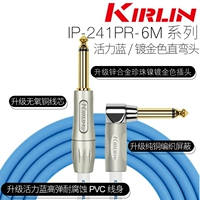 6 -метра Vitality Blue Model (уровень записи комнаты)