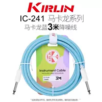 3 -метровый двойной прямой макарон синий