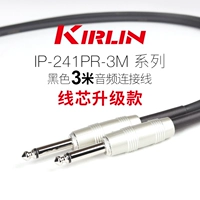 3 -метровое обновление ядра черной линии