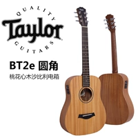 Bt2e (округлая электрическая коробка)