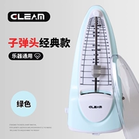 [Стиль пули] Зеленый