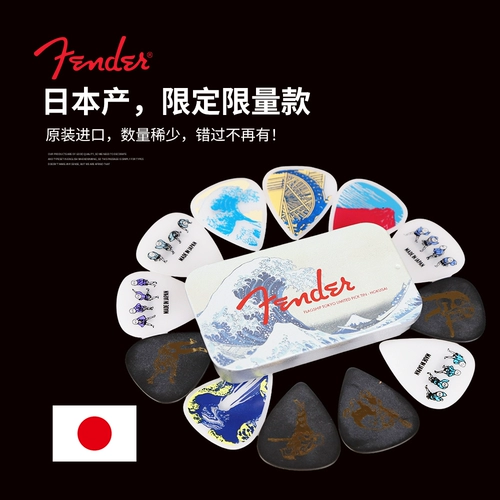 Fender Fender Медиатор для гитары, японская живопись укиё, Кацусика Хокусай, электрический деревянный фолк-бас, шрапнельный медиатор