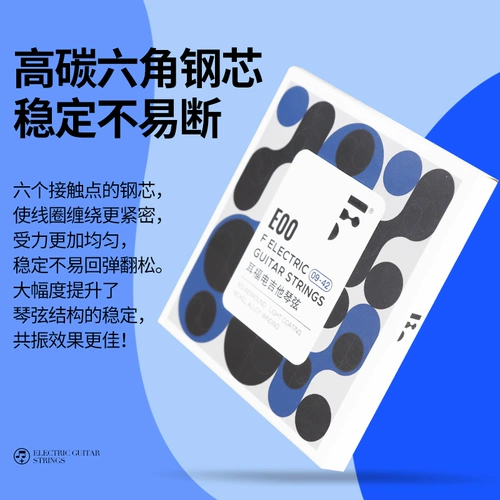 FSTRINGS ERFU ЭЛЕКТРО ГРИТАРА СТРАНА Полный набор первичных никелевых никелевых никелевых, анти -сустовых анти -суров, гелевые струны 0942