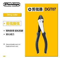 Dunlop Dgt07 вырезать плоскогубцы