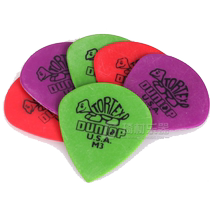 American-made Dunlop Dunlop Tortex Jazz little turtle jazz electric wood folk guitar pick shrapnel