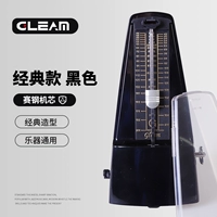 Ограниченное специальное предложение [Классическая модель] Черный гоночный стальной механизм