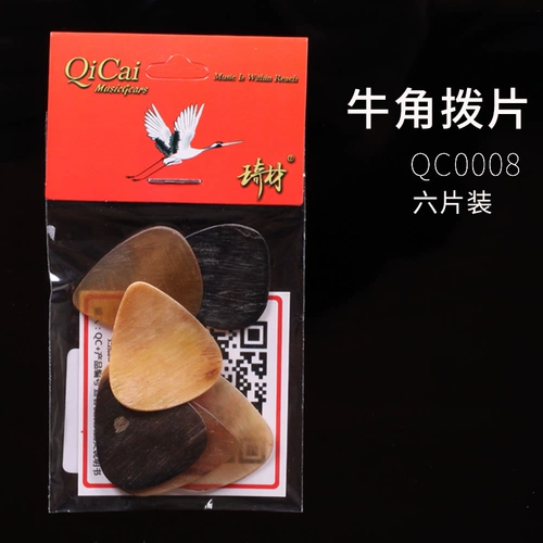 琦材 QC0008QC0011 Имитация деревянного говяжьего рога народная гитара Электрогитарная гитара Бесбаши Сканирующее выстрел