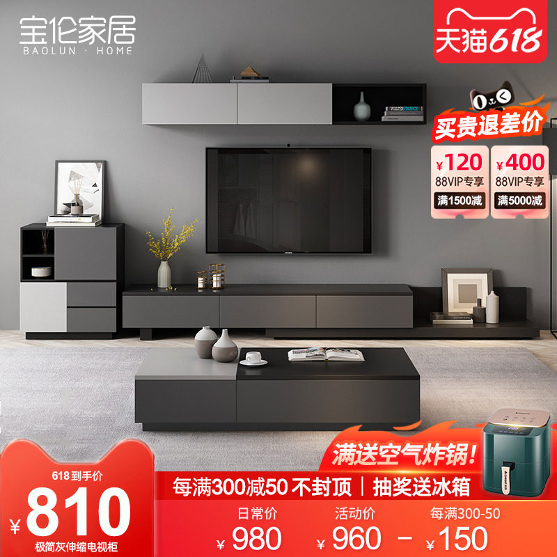 Minimalist Nordic TV cabinet Lift tea table combination suit modern rock plate telescopic small family TV local cabinet