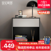 Simple Nordic bedside table modern bedroom furniture multifunctional small-sized storage bedside small cabinet