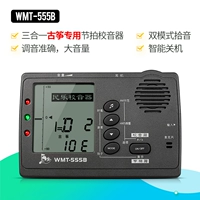 WMT-555B Black Guzheng Turnal Sonaliator