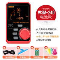 240 RED +2M LINE