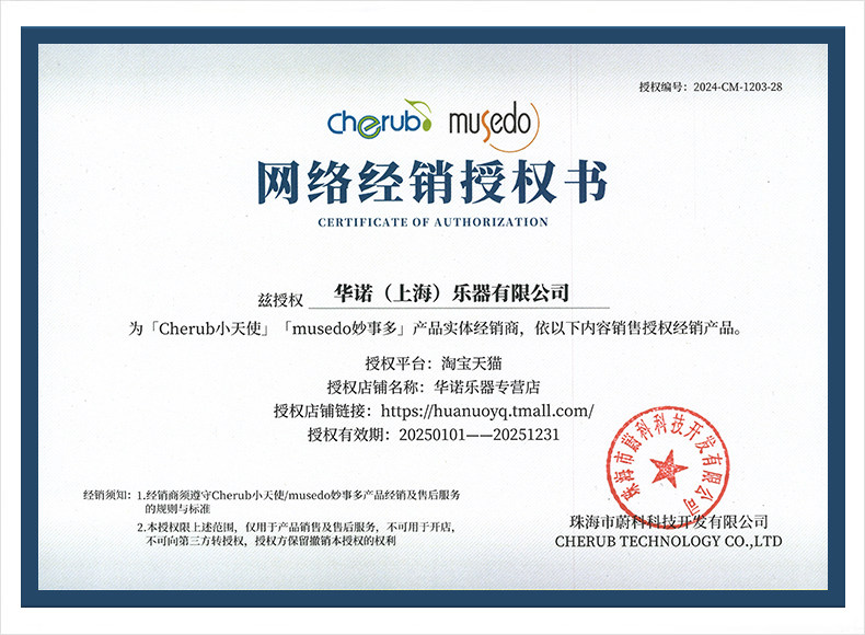 Тюнер 小天使调音器吉他尤克里里电子小提琴夹式充电民谣古典特殊调弦 Cherub
