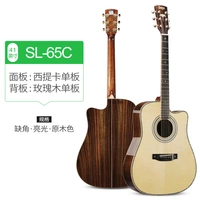 SL-65C Отсутствие углового цвета бревна