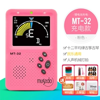 MT-32 Pink [модель народной зарядки]