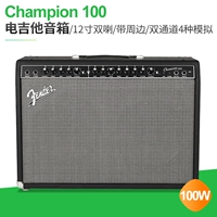 Мегафон, 100W, 12 дюймов