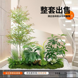 Artificial Green Plant Landscaping Combination for Indoor Entrance, Fake Plant Decoration for Kitchen Window, Landscape Landscaping, Courtyard Arrangement, Artificial Tree