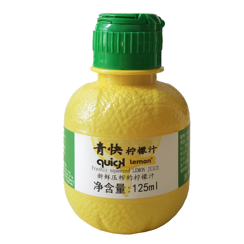 125ml fresh Spain imported raw juice fresh juice natural lemon juice and baking non - concentrated restoration