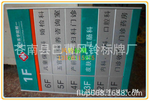 Bảng hiệu sàn nhôm, bảng hiệu, biển quảng cáo, thẻ bộ phận, tên nhà, bảng hiệu, tùy chỉnh, bảng tên - Thiết bị đóng gói / Dấu hiệu & Thiết bị