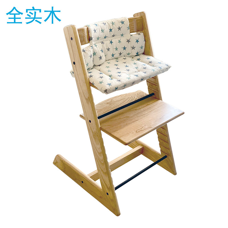 High-end ash wood growth chair children's dining chair high stool child baby seat home dining room living room chair