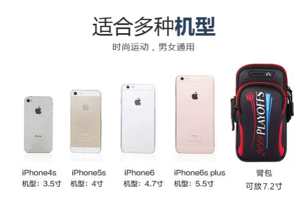 Iphone8plus túi xách thể thao đeo tay nữ apple 7plus chạy cánh tay với điện thoại di động ngoài trời túi đeo tay thoáng khí - Túi xách