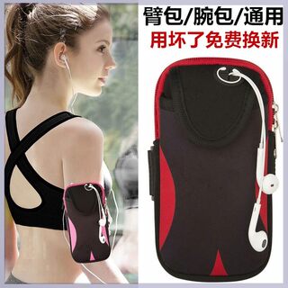 Suitable for Apple XR running mobile phone arm bag sports arm bag iphone8 arm bag men and women fitness armband wrist bag