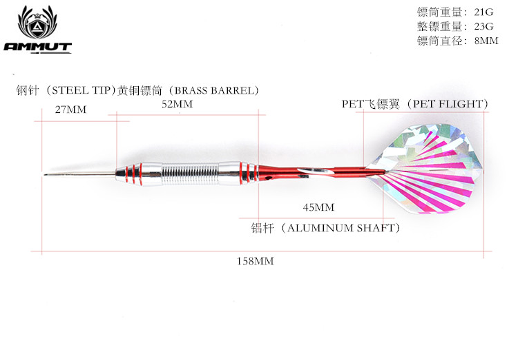AMMUT Amuth 23g phi tiêu cứng đặt trò chơi Phi tiêu chuyên nghiệp pin phi tiêu đồng mới đích thực - Darts / Table football / Giải trí trong nhà bảng phi tiêu gỗ	