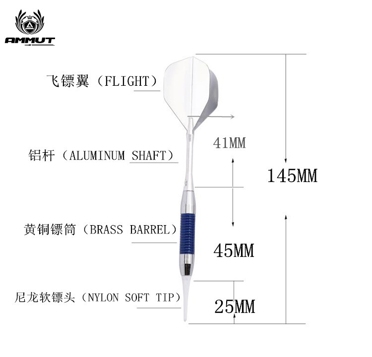 AMMUT Amut gốc phi tiêu điện tử kim phi tiêu Phi tiêu mềm cạnh tranh chuyên nghiệp phi tiêu đặt 18 gram - Darts / Table football / Giải trí trong nhà bảng phóng phi tiêu
