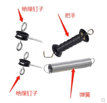 畜牧电子围栏系统全套配件门把手弹簧门通电围栏把手弹簧门高压门