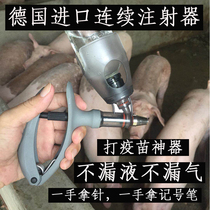 Continuous needle Adjustable automatic needle Continuous automatic chicken pigeon veterinary vaccine needle