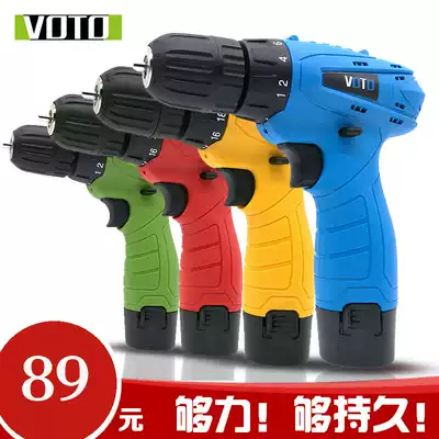 Electronic fence accessories Insulator installation tool 12V lithium electric drill Rechargeable electric drill Screw insulator tool electric drill