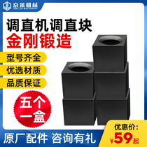 Jinglai machinery 4-14 type steel straightening machine straightening block straightening barrel straightening machine accessories