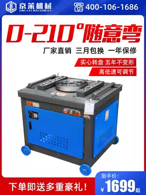 GW40 small steel bar bending machine 50 heavy-duty electric automatic CNC threaded round steel bending hoop bending and bending