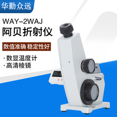 Рефрактометр 华勤众远阿贝折射仪wya-2waj单目浓度测定仪实验室数字数显折光仪