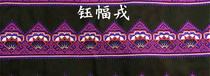 National Accessories Yunnan Impression Features Embroidery Lace Ethnic Costume Stage Dress Width 7 4cm