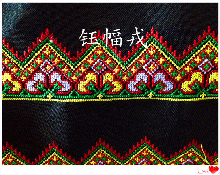 Ethnic accessories Yunnan impression of the characteristic embroidery lace national costume stage clothing width 4.2CM