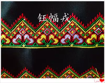 National Accessories Yunnan Impression Features Embroidery Lace Ethnic Costume Stage Wear 4 2CM